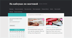 Desktop Screenshot of bankakrema.com
